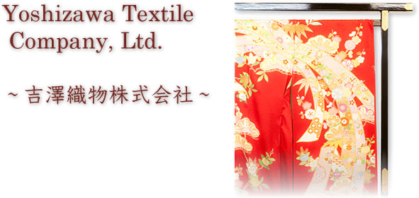Yoshizawa Textile Company, Ltd.