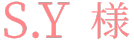 成人式お振袖S.Y様