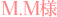 成人式お振袖m.m様